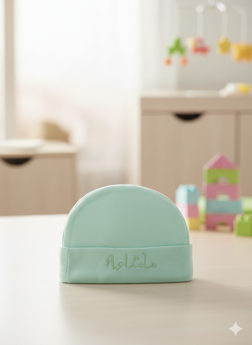 33 KIDS Mashallah Cap